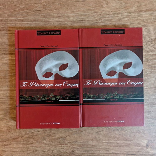 The Phantom of the Opera by Gaston Leroux used, complete 2-volume set