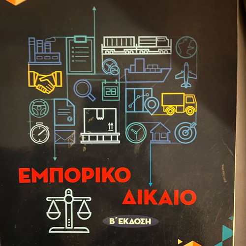 Commercial Law second edition like new