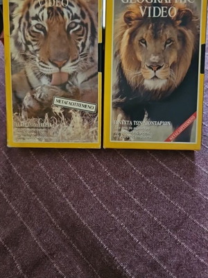 National Geographic Video σετ βιντεοκασέτες VHS μεταχειρισμένο, 2 ταινίες, ελληνική μεταγλώττιση