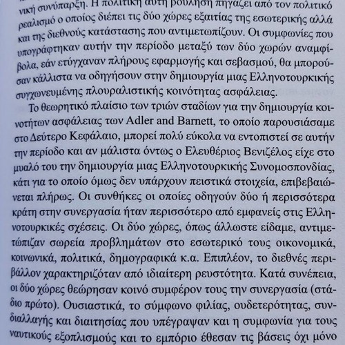 Communities of Security in the Post-Dipolar Era softcover like new