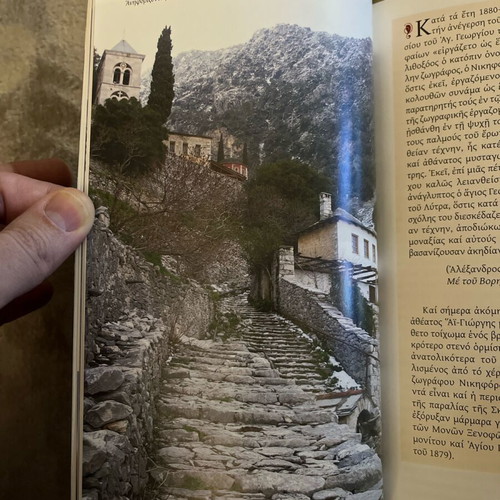 Kavsokalyvia book from Mount Athos like new