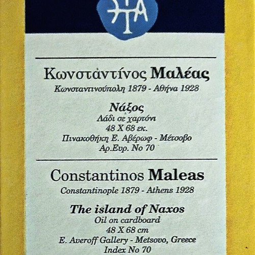 Mini Puzzles of Greek Paintings set of 4 like new