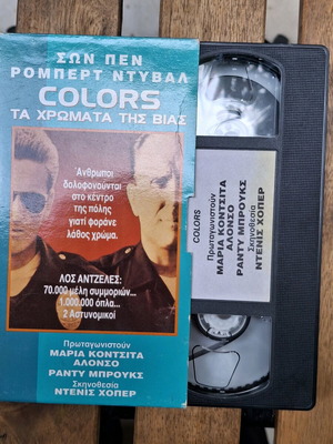 Colors VHS video cassette with Greek subtitles