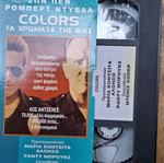 Colors VHS video cassette with Greek subtitles