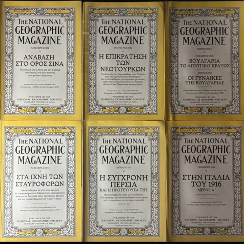 National Geographic Magazine Collection 31 Issues like new 2003-2004