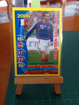 Κάρτα ποδοσφαίρου Sebastien Squillaci World Cup 2006 σαν καινούργιο