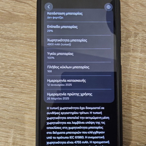 Samsung Galaxy S25+ 512GB gray like new, dual SIM, 20+ MP camera