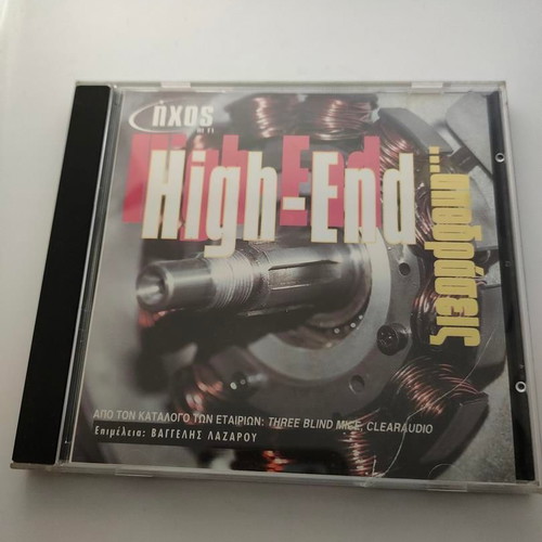 Hi-Fi High-End Apodraseis CD like new, audiophile collection