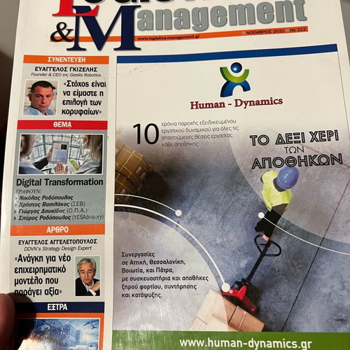 Supply Chain magazines like new