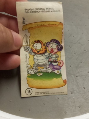 Garfield No 15 συλλεκτικό σπάνιο αυτοκόλλητο σαν καινούργιο, δεκαετία '90