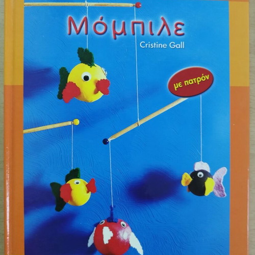 Children's Creations like new, complete series with box