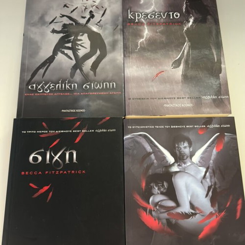 Hush Hush fantasy romance book series, complete set
