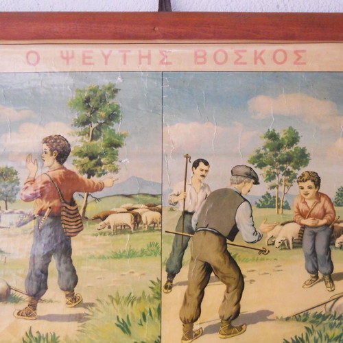Old school map The boy who cried wolf used