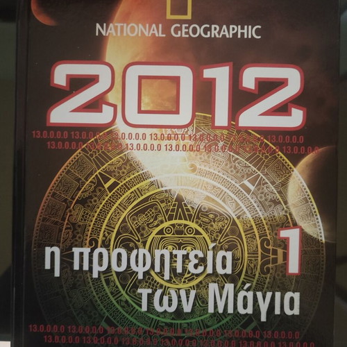 2012 The Prophecy of the Maya Volume 1 National Geographic like new