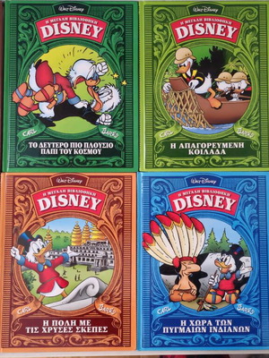 The Great Disney Library Carl Barks hardcover set of 8 volumes like new