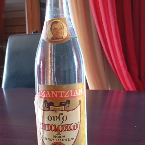 Collectible Ouzo Bottle Stelios Kazantzidis New
