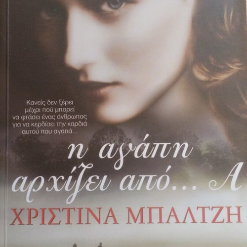 Book in like new condition