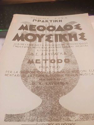 Pasquale Bona music method new