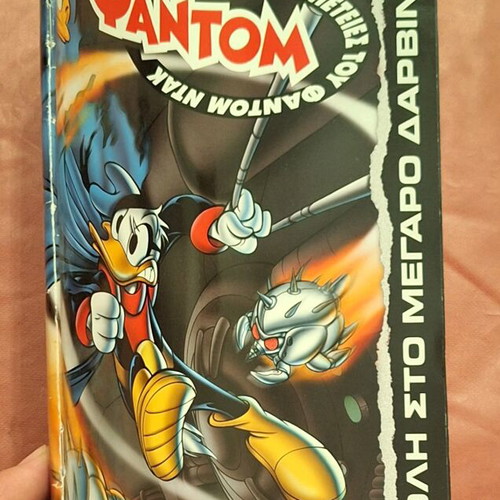 The New Adventures of Phantom Duck #20 used