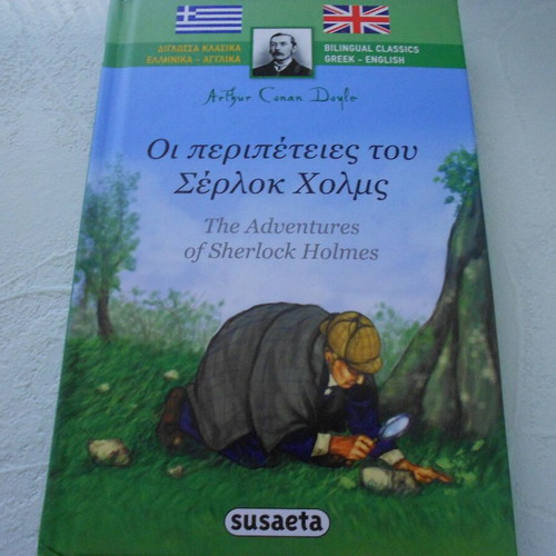 Book The Adventures of Sherlock Holmes like new, bilingual