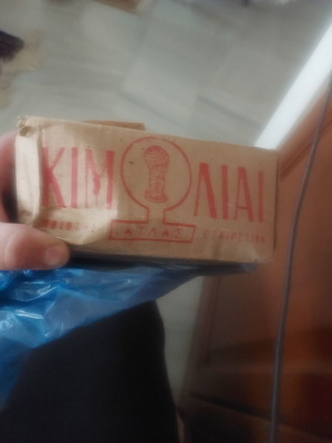 Κιμωλίαι Άτλας καινούργιες, κλειστό κουτί 60 70