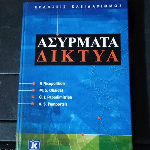 Technological books new, pack of 5 volumes