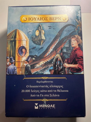 Set of 3 books like new, collectible edition with case