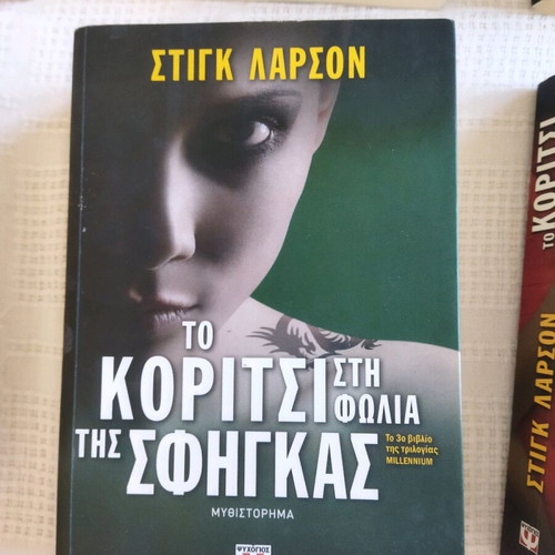 Literature books like new, foreign literature