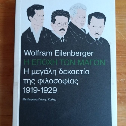 Wolfram Eilenberger The Age of Magicians book