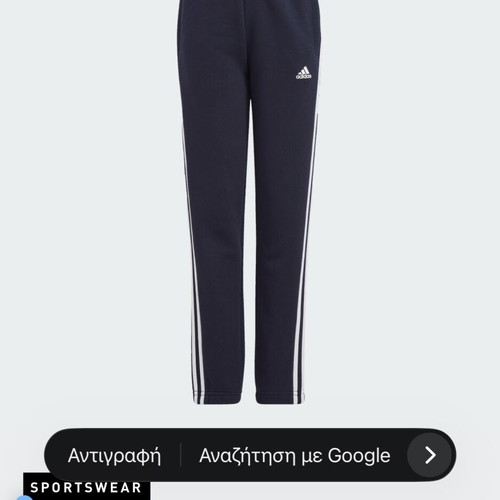 Essential fleece pants Adidas 140 cm new, blue