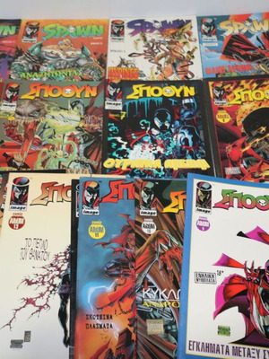 Spawn Τεύχη 1 έως 16 Μεταχειρισμένα, Ολόκληρη Σειρά (Modern Times)