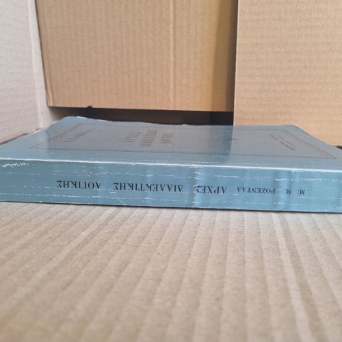 Principles of Dialectical Logic by M. Rosenthal used, sciences