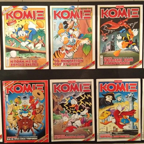 Komix magazine pack issues 201-279 like new, Terzopoulos edition