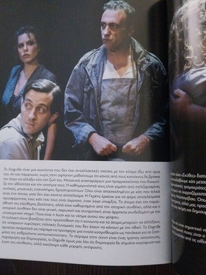 Dogville theatrical program like new
