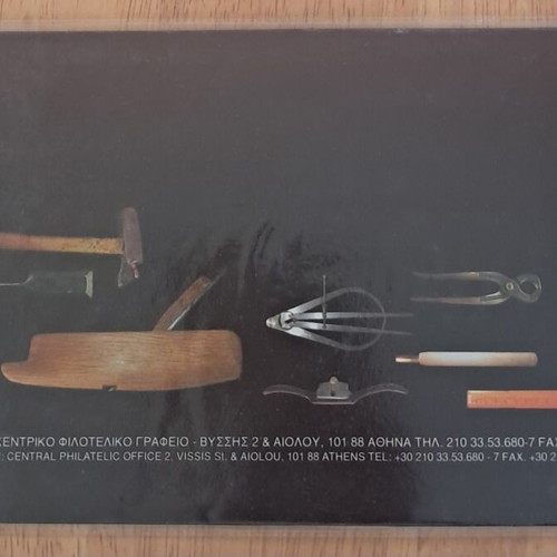 Commemorative set of stamps Fading Trades new
