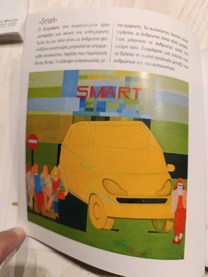 Visual Art Games like new