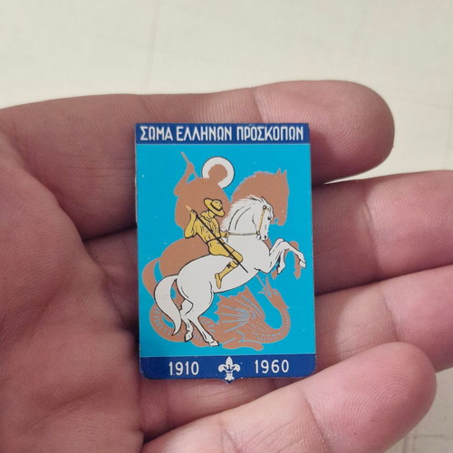 Scout badge like new, rare collectible