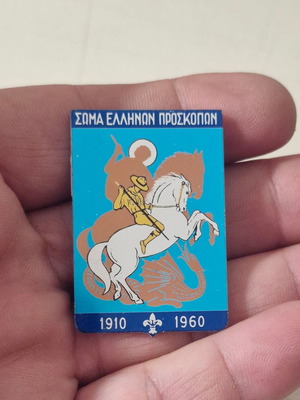 Scout badge like new, rare collectible