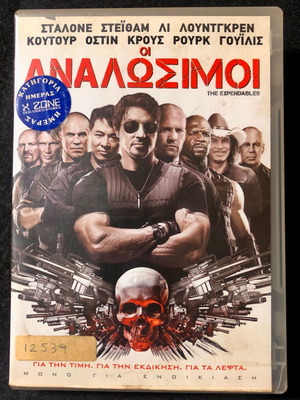 DVD The Expendables used, subtitles, action adventure (2010)