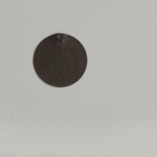 Egyptian 10 Paras Coin refurbished Ottoman Sultan Abdul Aziz