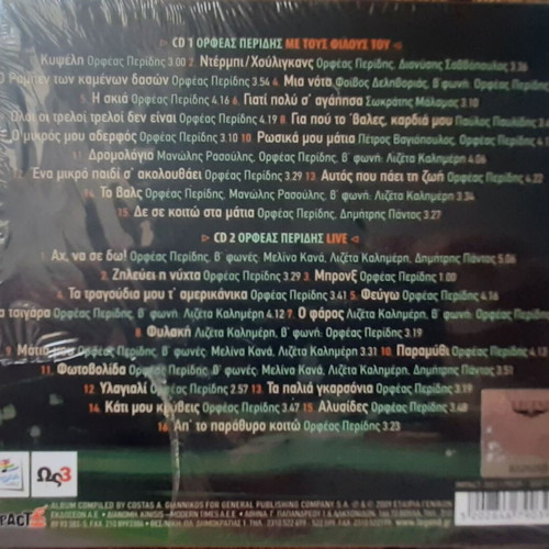 Orfeas Peridis Live & Me Tous Filous Tou 2CD new, entechno
