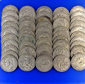 20 δραχμές 1960 ασημένια Παύλος Α! 50 νομίσματα