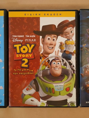 Toy Story 1, 2, 3 DVD μεταχειρισμένο, μεταγλωττισμένα