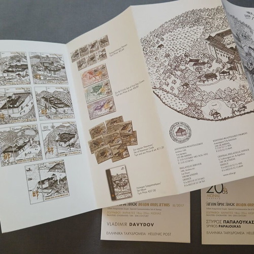 ELTA prospectus for Mount Athos stamps 2017 like new set of 3 brochures