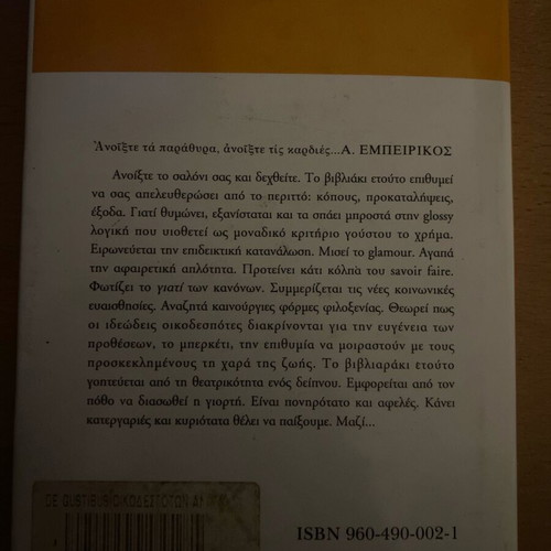 De gustibus book like new