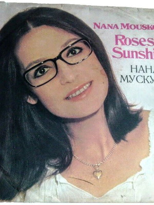 Nana Mouskouri Roses and Sunshine vinyl record used, pop