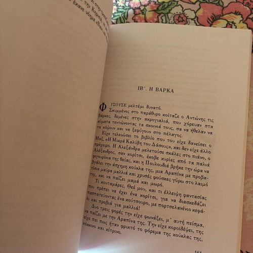 Book Trelantonis like new