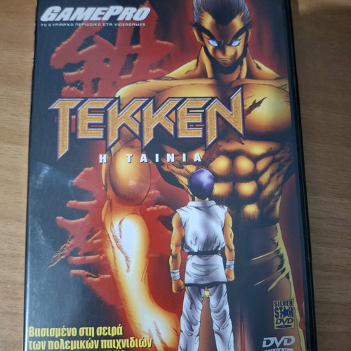 Tekken The Movie DVD like new with subtitles