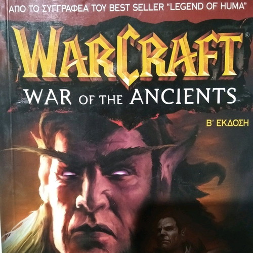 WarCraft War of the Ancients The Well of Eternity book used