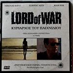  ΞΕΝΗ ΤΑΙΝΙΑ DVD "LORD OF WAR" ( Ο ΚΥΡΙΑΡΧΟΣ ΤΟΥ ΠΑΙΧΝΙΔΙΟΥ).
